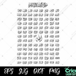 99 Names of Allah SVG , Islamic Wall Art Dxf designs, Dewani Arabic Calligraphy Png Cricut File, Laser Cut Decor, Eid Ramadan Muslim Gift