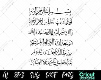 Surah Al-Fatiha Arabic Calligraphy – Islamic Wall Art SVG, PNG, PDF