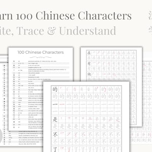 Chinese Character Writing Practice Set: Hanzi Stroke Order, Pinyin & Meaning (Printable PDF + Tablet PNG