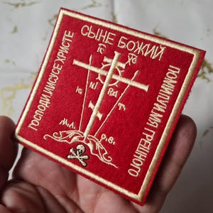 Traditionell religiös ortodox kristendom kardborreband ryggsäcksmärke - unik konstgåva bild 6