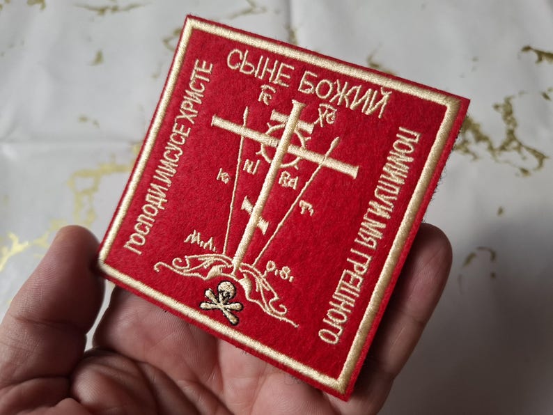 Traditionell religiös ortodox kristendom kardborreband ryggsäcksmärke - unik konstgåva bild 6