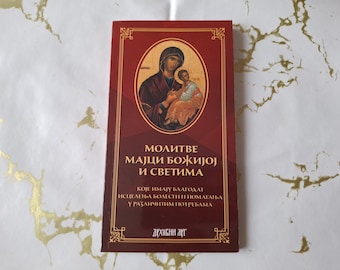 Orthodox Prayer Book - Prayers To The Mother Of God And The Saints