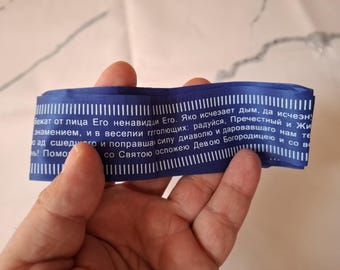 Russian Orthodox Silk Prayer Belt With Psalm - Religious Protection Sash - Blessed Slavic Spiritual Waistband