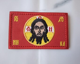 Serbian Orthodox Christianity Religious Velcro Backpack Jesus Christ Patch