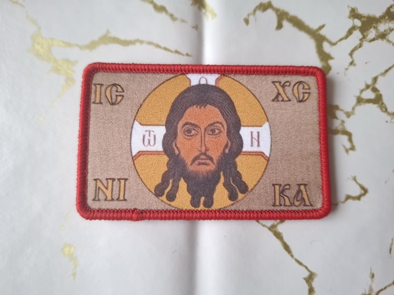Serbian Orthodox Christian Religious Jesus Christ Patch - Velcro Backpack Decor