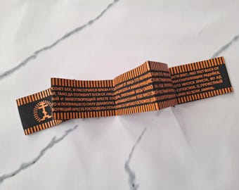 Russian Orthodox Belt