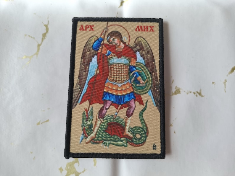 Serbian Orthodox Christianity Religious Velcro Backpack Saint Michael Patch