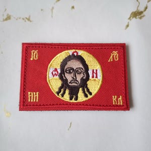 Serbisch-Orthodoxes Christentum Religiöser Rucksack mit Klettverschluss Jesus Christus Patch