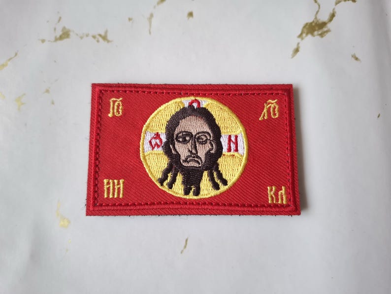 Serbian Orthodox Christianity Religious Velcro Backpack Jesus Christ Patch