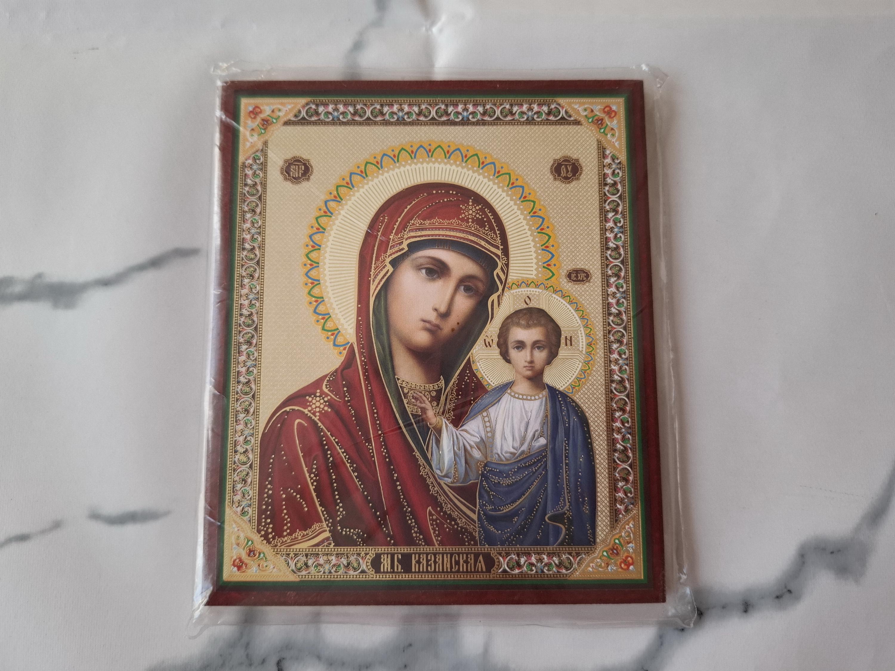 ロシア正教の祈りを捧げるイエス・キリストと神の母のイコン - Etsy 日本