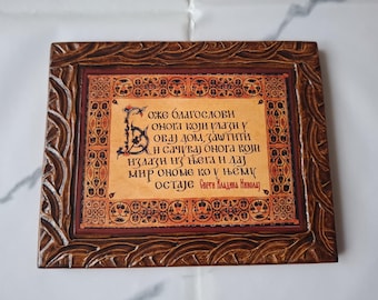 Serbische religiöse östliche christlich-Orthodoxe betende Ikone