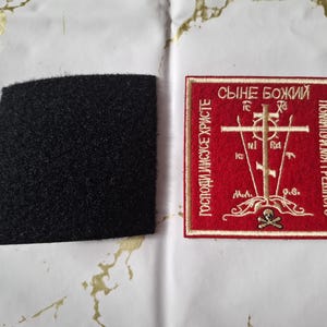 Traditionell religiös ortodox kristendom kardborreband ryggsäcksmärke - unik konstgåva bild 5