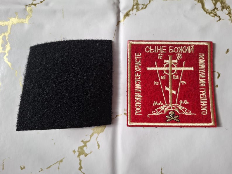 Traditionell religiös ortodox kristendom kardborreband ryggsäcksmärke - unik konstgåva bild 5