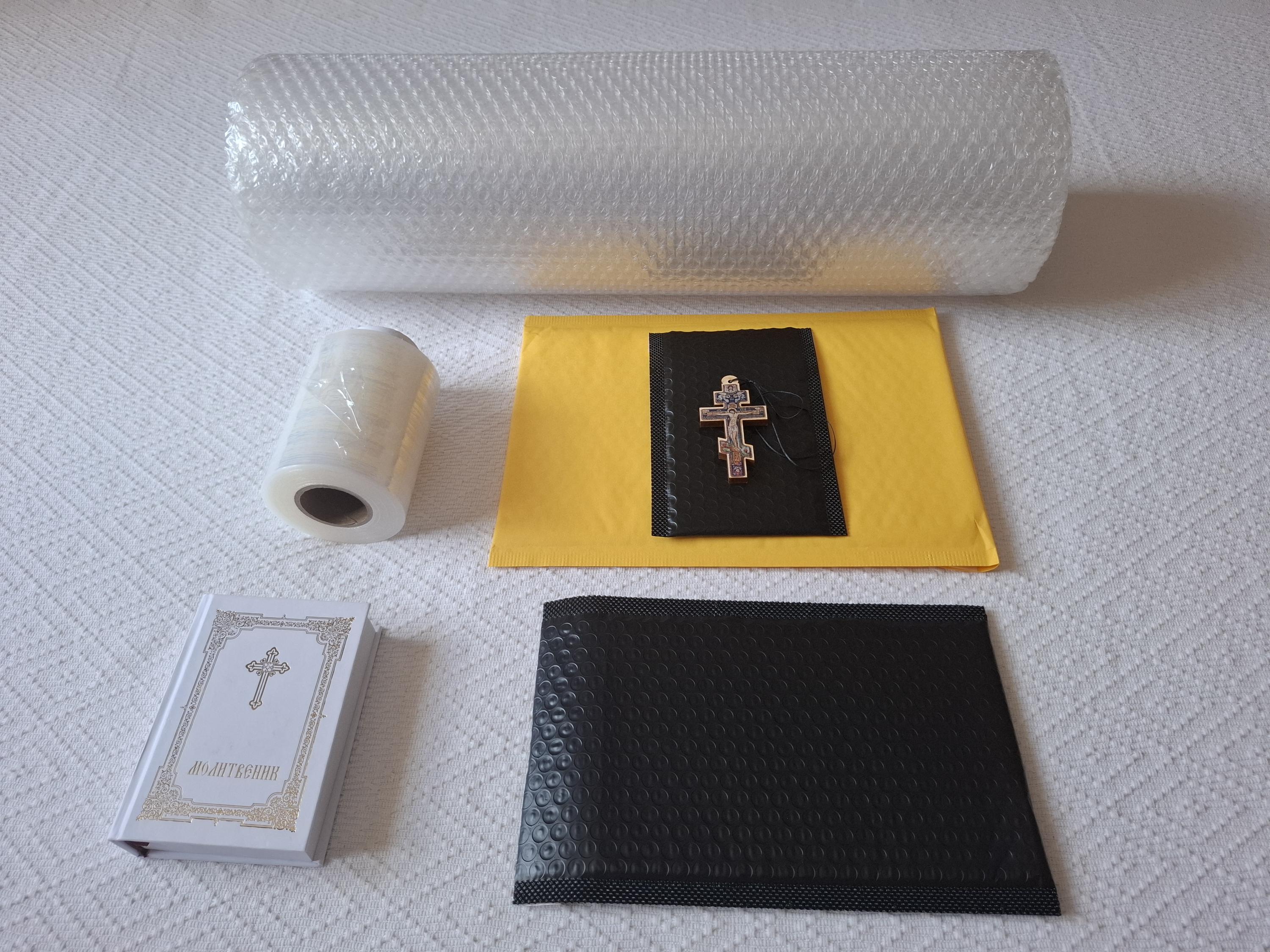 正教会の祈祷書 - 三つの規範 - Etsy 日本