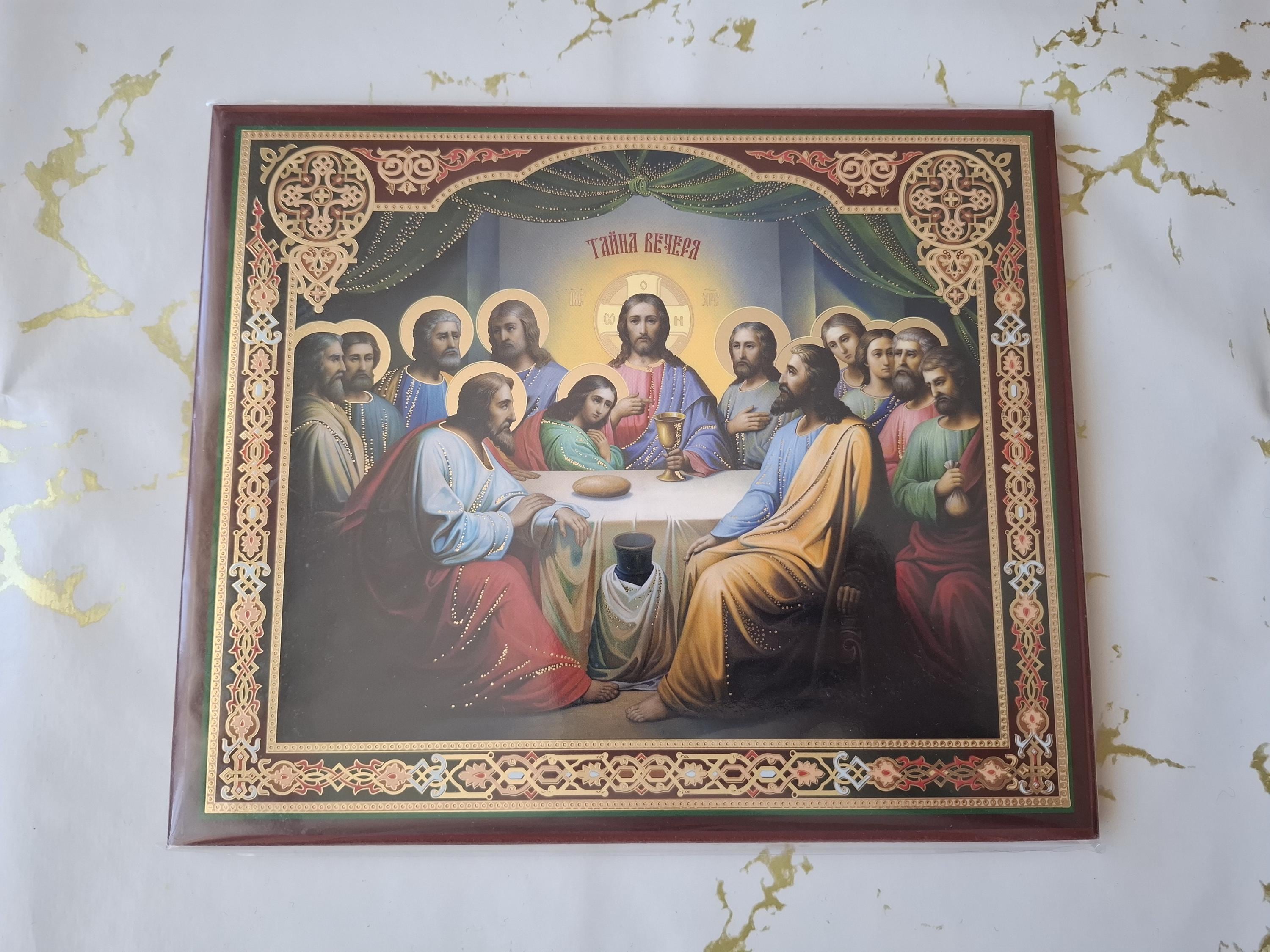 ロシア正教会の最後の晩餐のイコン - Etsy 日本