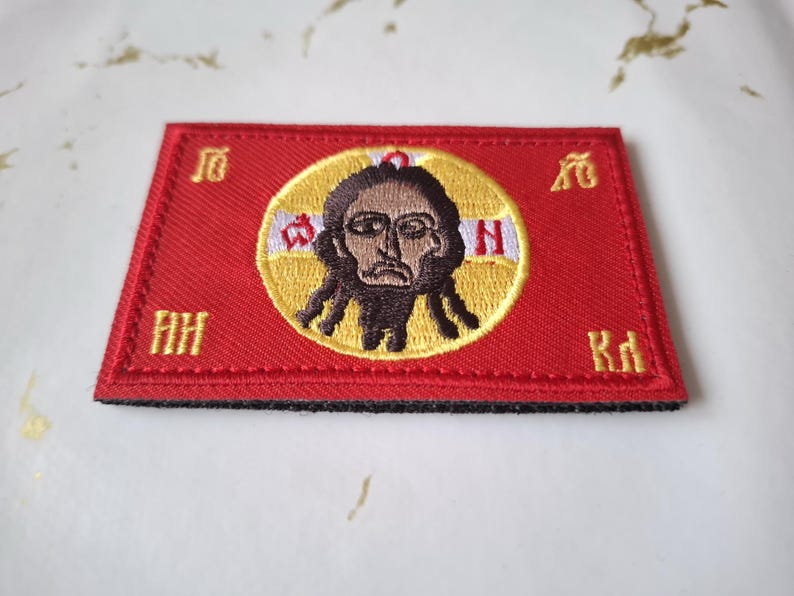 Serbisch-Orthodoxes Christentum Religiöser Rucksack mit Klettverschluss Jesus Christus Patch Bild 2