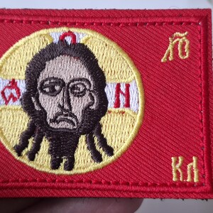 Serbisch-Orthodoxes Christentum Religiöser Rucksack mit Klettverschluss Jesus Christus Patch Bild 7