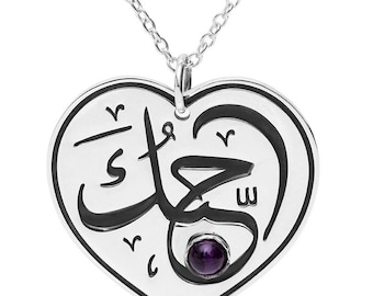 Arabic "I Love You" heart necklace