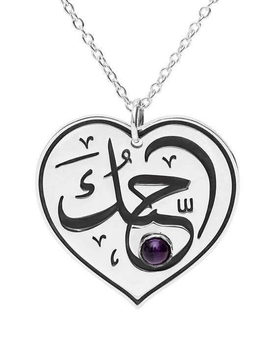Arabic shop heart necklace