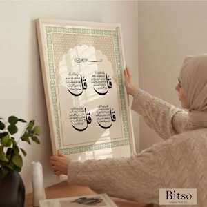 4 Quls-print, 4 qul-afdrukbaar, Arabische muurkunst, Dua voor bescherming, Digitale download