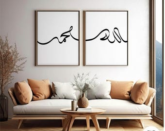Allah Muhammad Islamic Calligraphy Laser Cut Files (Digital Download)