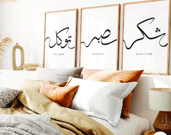 Arabic Calligraphy, Sabr Shukr Tawakkul Set of 3, Islamic Print art, Digital Printibles