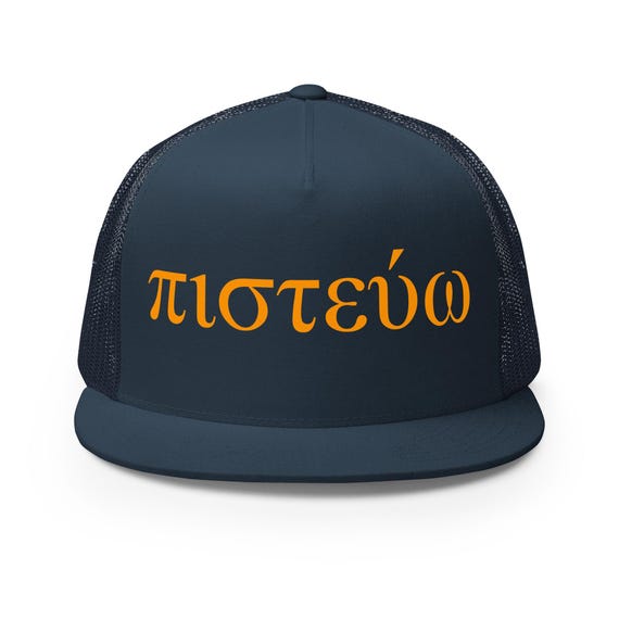 Pistévo I Believe Trucker Hat
