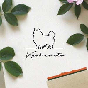 Dog Series, Personalized Pet Silhouette Stamp, Custom Text, Made in Japan
