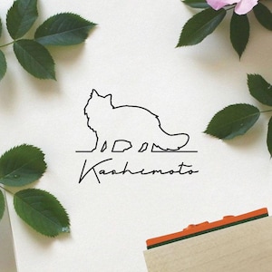 Cat Series, Personalized Pet Silhouette Stamp, Custom Text, Made in Japan