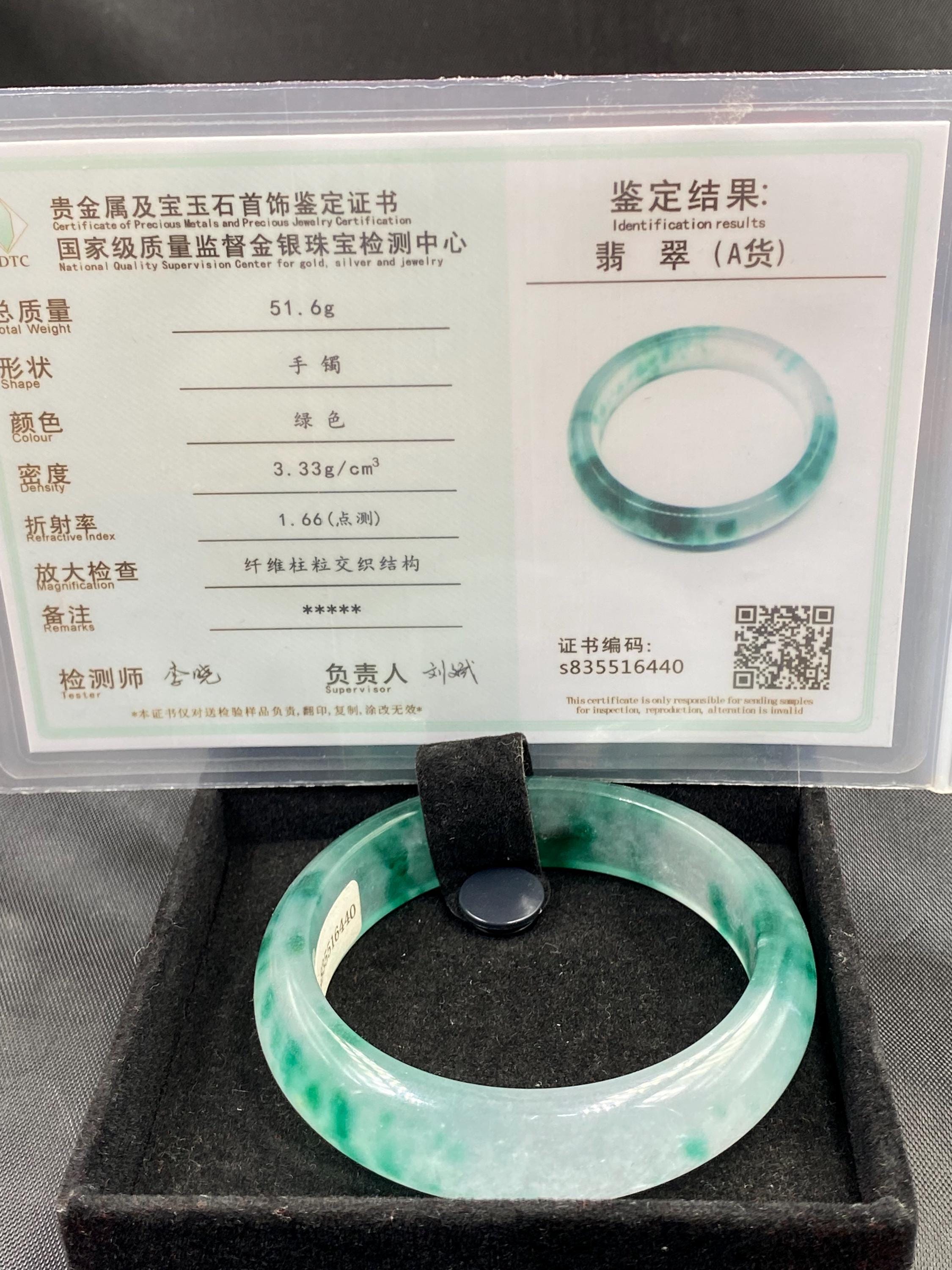 本物の認定を受けたホワイトグリーン翡翠55mmバングルブレスレット