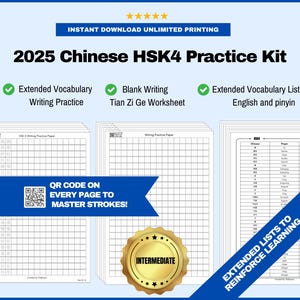 HSK 4 | Simplified Chinese Characters Writing Practice Worksheet | Vocabulary List | Hanzi Digital Printable TianZiGe Paper | Learn Mandarin