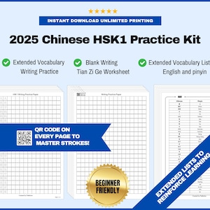 HSK1 | Simplified Chinese Characters Writing Practice Worksheet | Vocabulary List | Hanzi Digital Printable TianZiGe Paper | Learn Mandarin