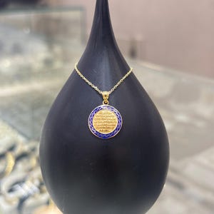 14K Gold Ayatul Kursi Pendant, Gold Allah Necklace, Islamic Gold, Real Gold Allah Necklace, Islamic Gifts, Allah Pendant, Protective Jewelry