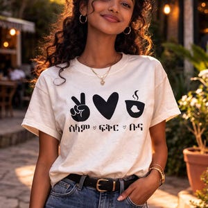 Ethiopian Selam Fikir Buna Coffee T-Shirt | Amharic Peace Love Tee | Unisex Cultural Shirt image 1