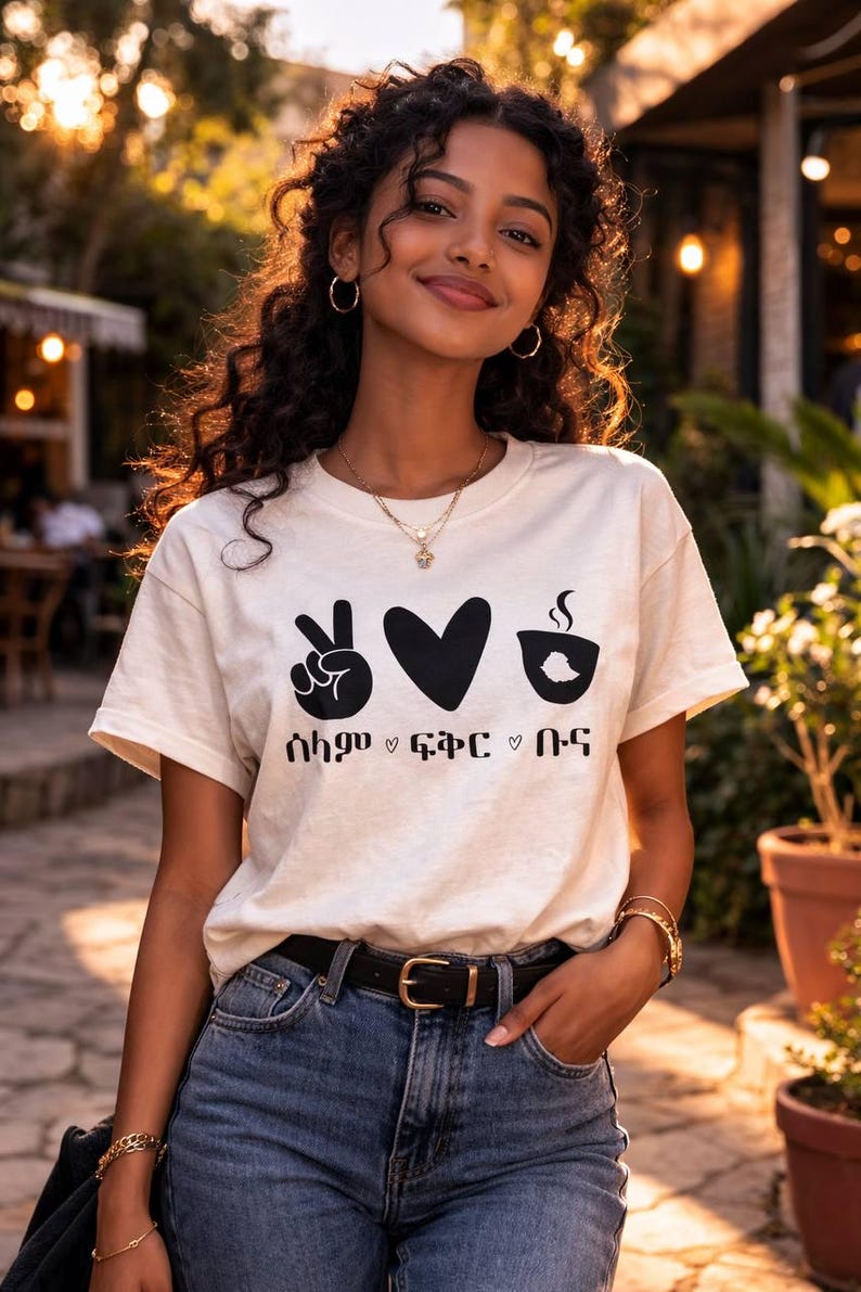 Ethiopian Selam Fikir Buna Coffee T-Shirt | Amharic Peace Love Tee | Unisex Cultural Shirt image 1
