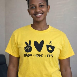 Ethiopian Selam Fikir Buna Coffee T-Shirt | Amharic Peace Love Tee | Unisex Cultural Shirt image 11