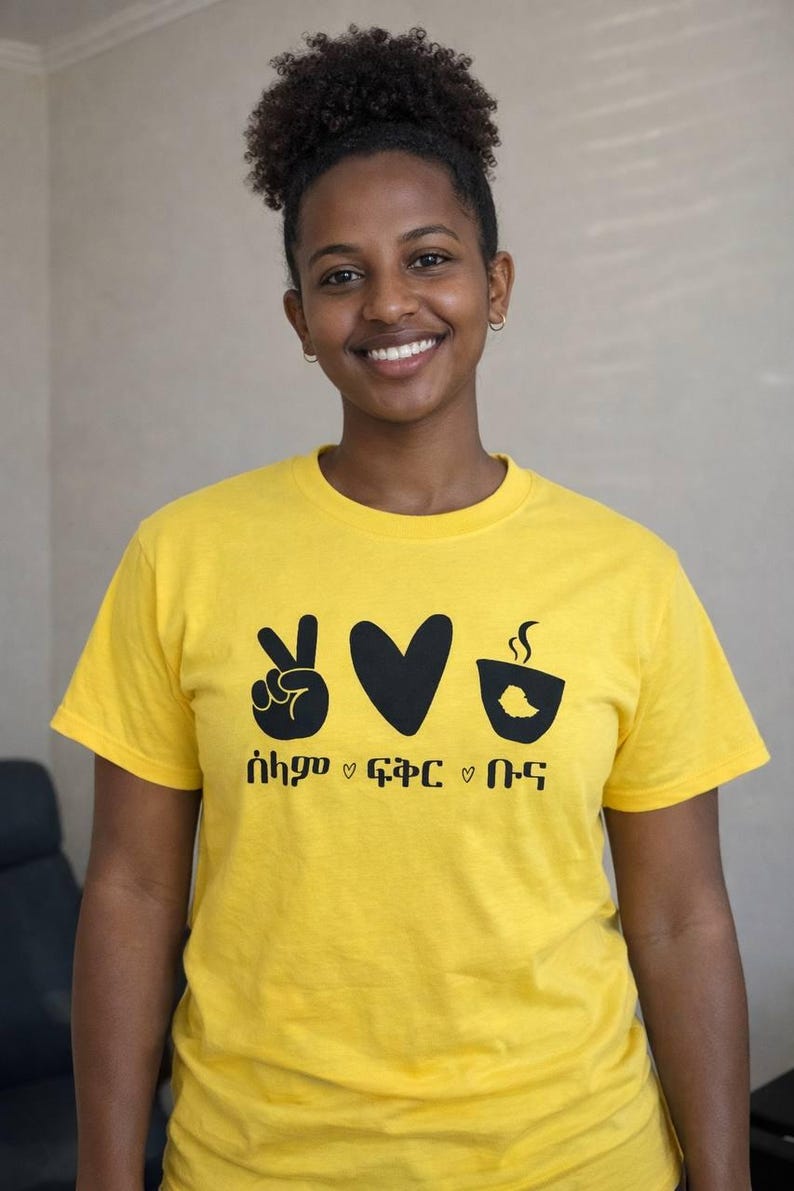 Ethiopian Selam Fikir Buna Coffee T-Shirt | Amharic Peace Love Tee | Unisex Cultural Shirt image 11