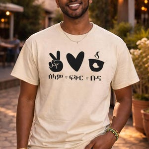 Ethiopian Selam Fikir Buna Coffee T-Shirt | Amharic Peace Love Tee | Unisex Cultural Shirt image 10