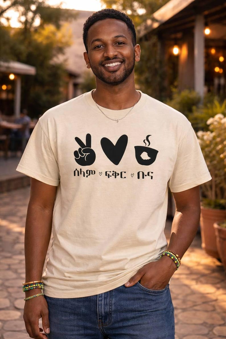 Ethiopian Selam Fikir Buna Coffee T-Shirt | Amharic Peace Love Tee | Unisex Cultural Shirt image 10