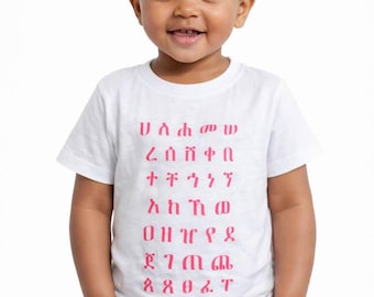 Ethiopian Alphabet kids T-shirt, Ethiopian baby girl or boy shirt