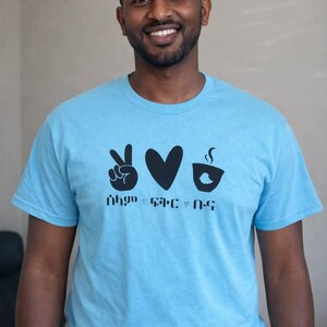 Ethiopian Selam Fikir Buna Coffee T-Shirt | Amharic Peace Love Tee | Unisex Cultural Shirt image 4