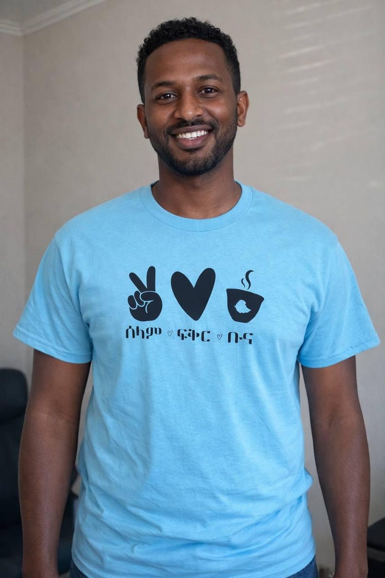 Ethiopian Selam Fikir Buna Coffee T-Shirt | Amharic Peace Love Tee | Unisex Cultural Shirt image 4