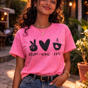 Ethiopian Selam Fikir Buna Coffee T-Shirt | Amharic Peace Love Tee | Unisex Cultural Shirt image 8