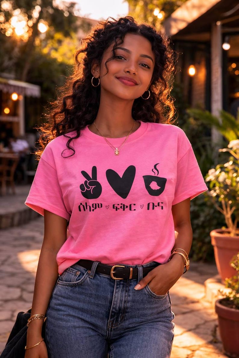 Ethiopian Selam Fikir Buna Coffee T-Shirt | Amharic Peace Love Tee | Unisex Cultural Shirt image 8