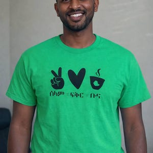 Ethiopian Selam Fikir Buna Coffee T-Shirt | Amharic Peace Love Tee | Unisex Cultural Shirt image 6
