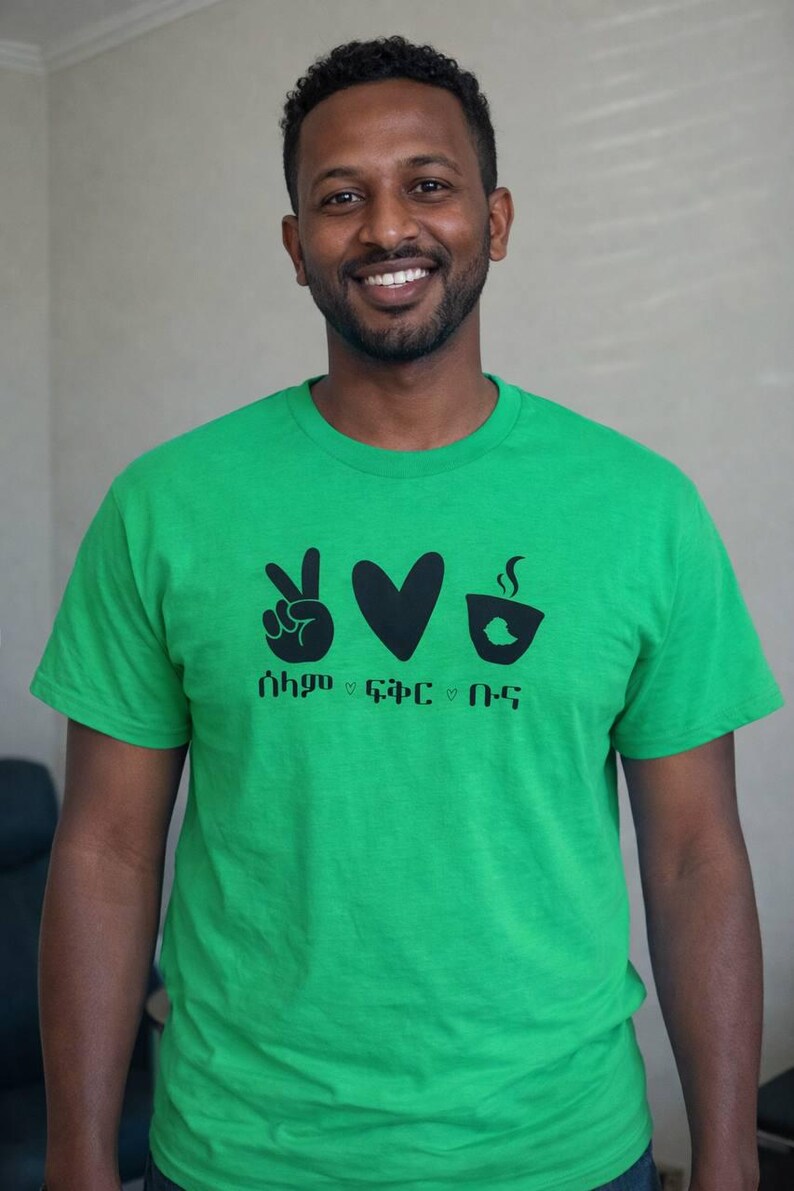 Ethiopian Selam Fikir Buna Coffee T-Shirt | Amharic Peace Love Tee | Unisex Cultural Shirt image 6
