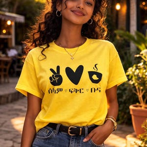 Ethiopian Selam Fikir Buna Coffee T-Shirt | Amharic Peace Love Tee | Unisex Cultural Shirt image 3