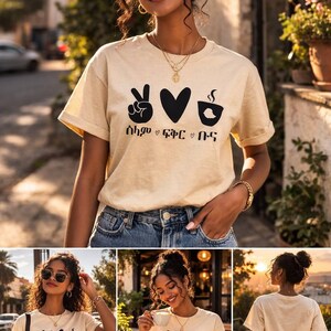Ethiopian Selam Fikir Buna Coffee T-Shirt | Amharic Peace Love Tee | Unisex Cultural Shirt image 2
