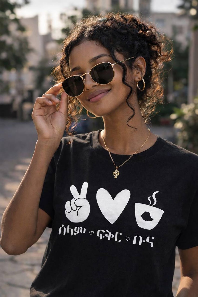 Ethiopian Selam Fikir Buna Coffee T-Shirt | Amharic Peace Love Tee | Unisex Cultural Shirt image 12