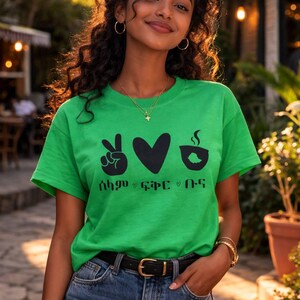 Ethiopian Selam Fikir Buna Coffee T-Shirt | Amharic Peace Love Tee | Unisex Cultural Shirt image 7